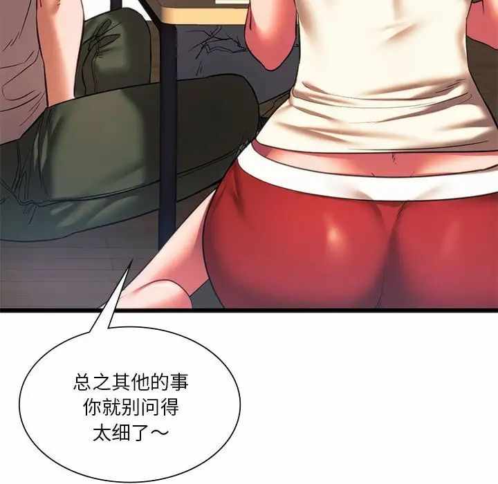 第102张