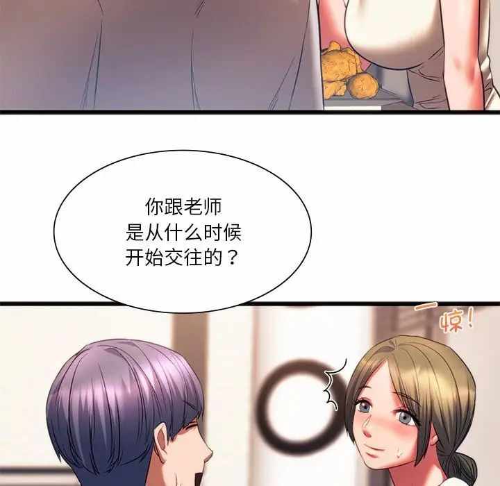 第106张