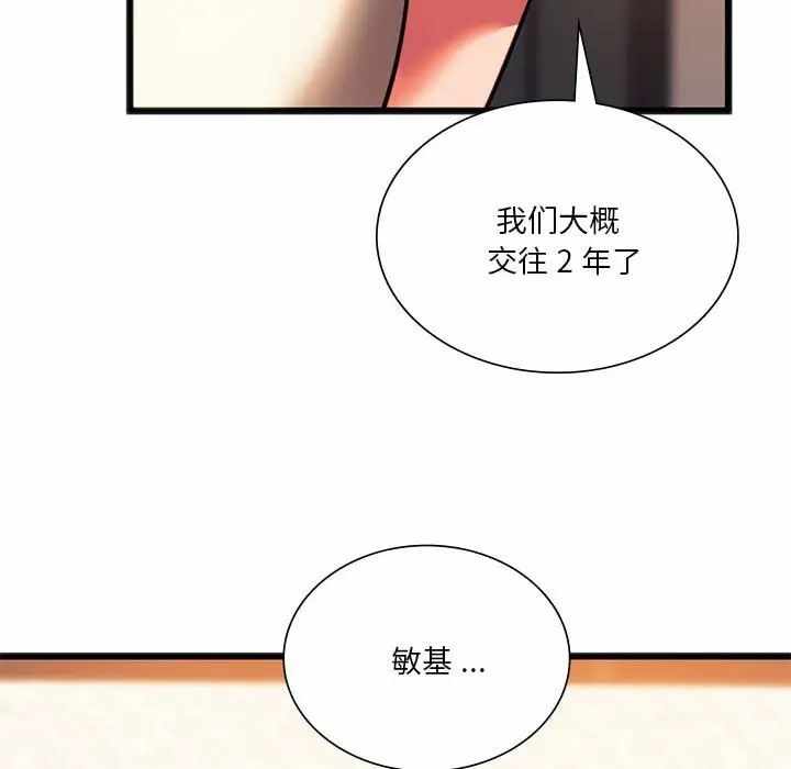 第112张
