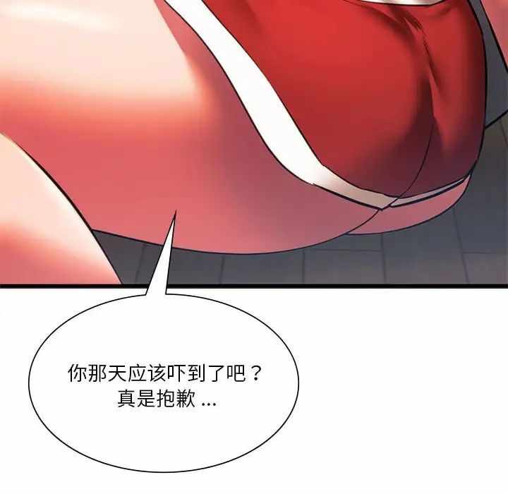 第118张