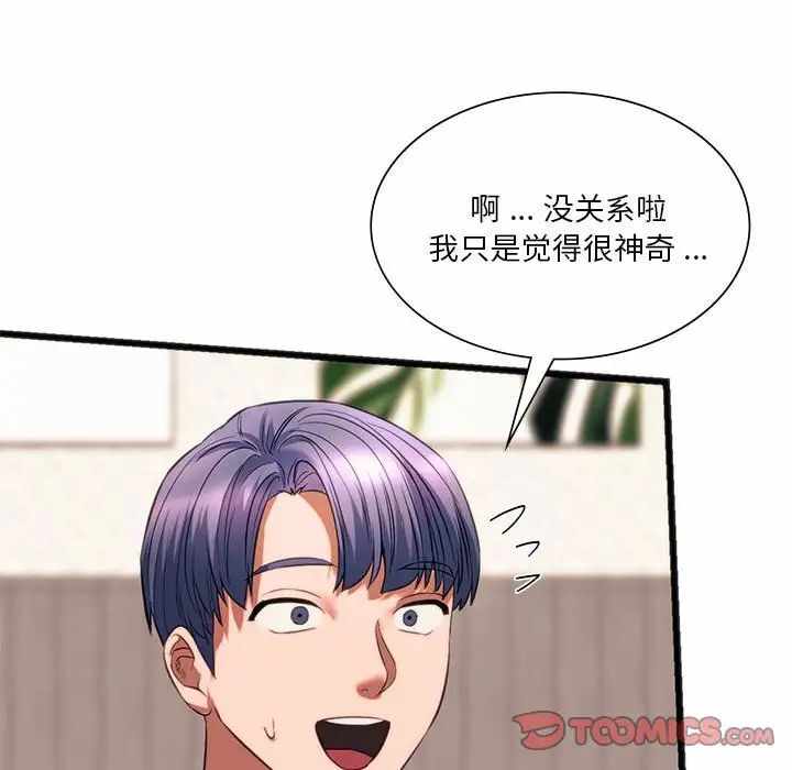 第119张