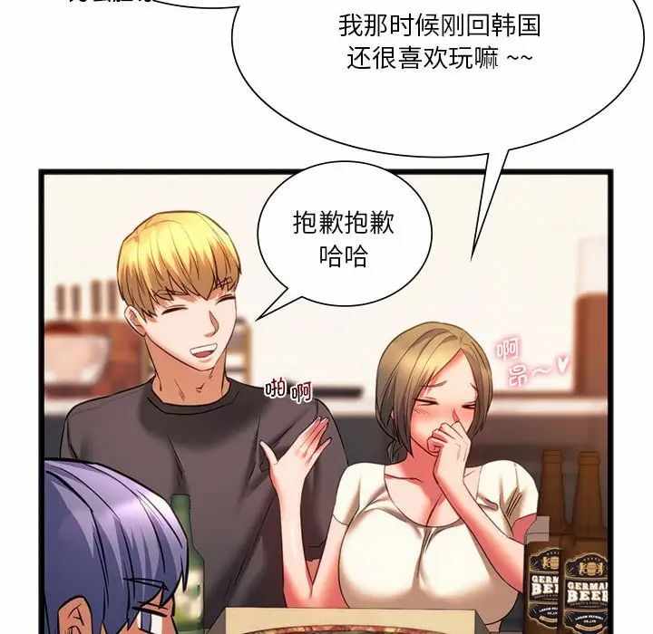 第133张