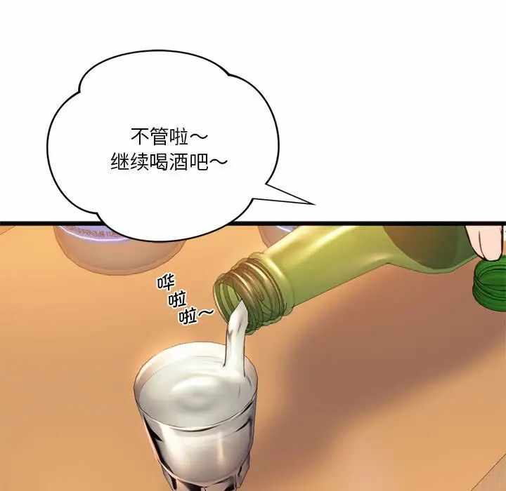 第137张