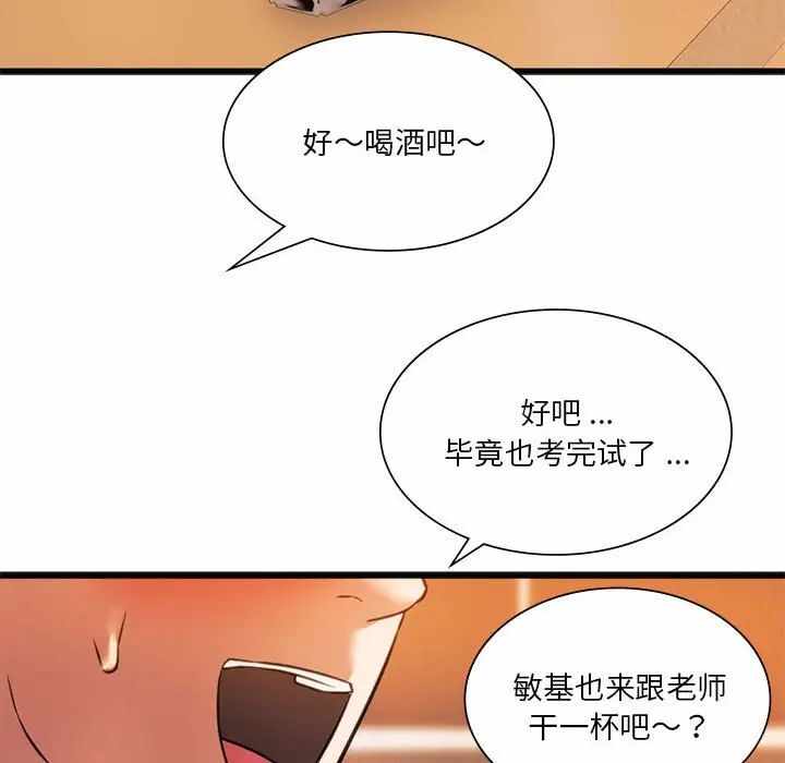 第140张