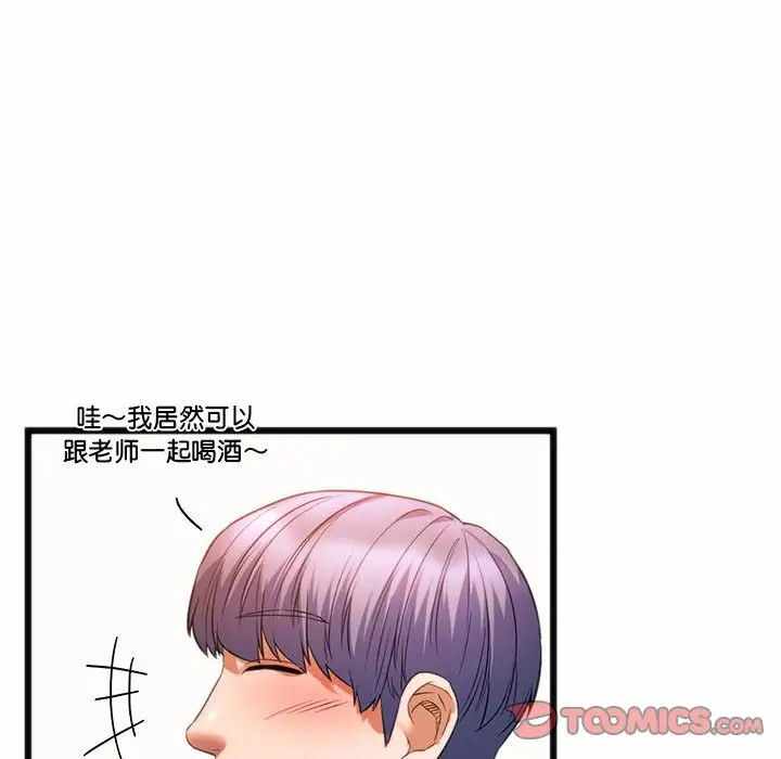 第143张