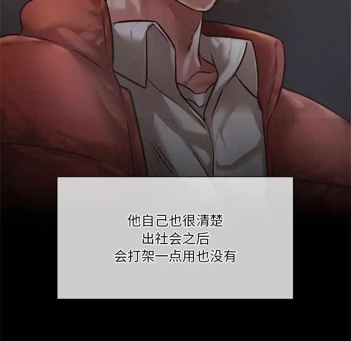 第161张