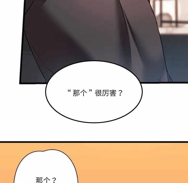 第49张