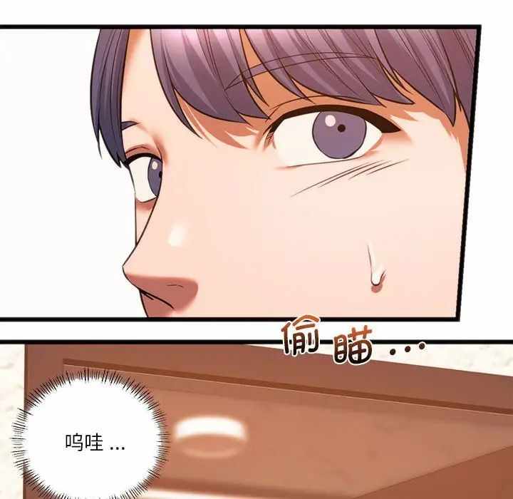 第77张