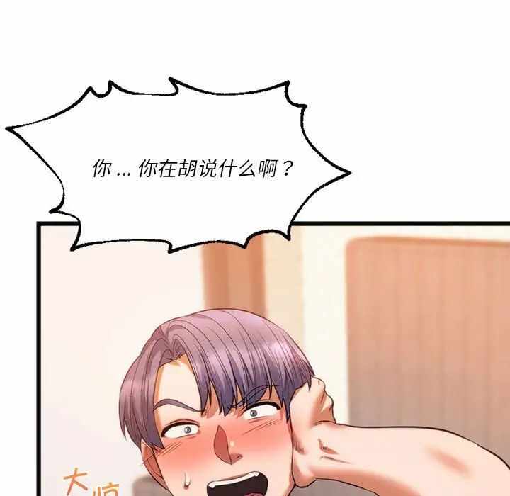 第121张