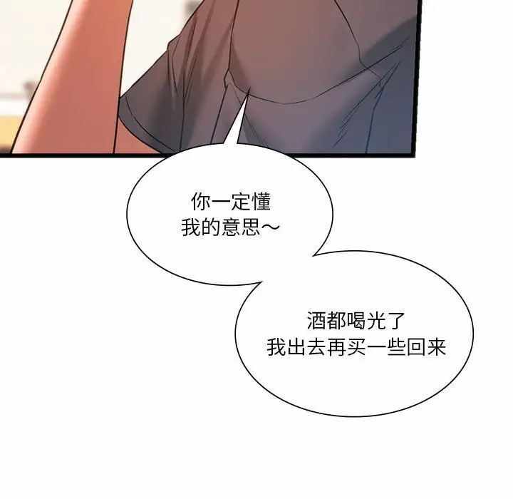 第138张