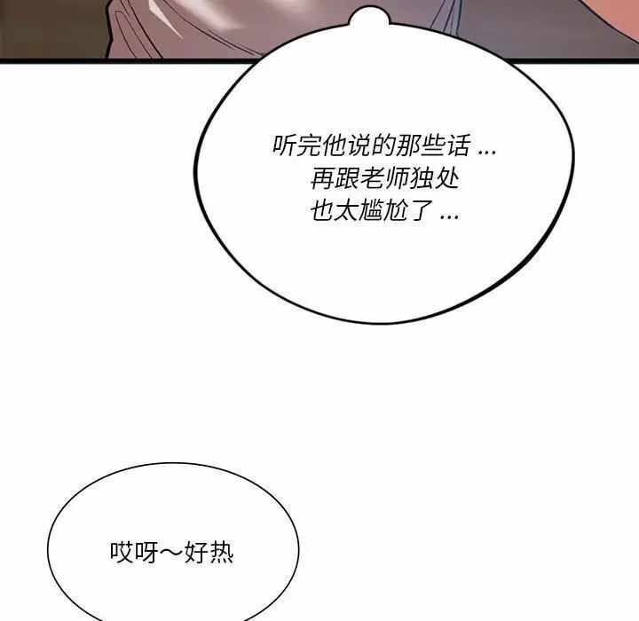 第157张