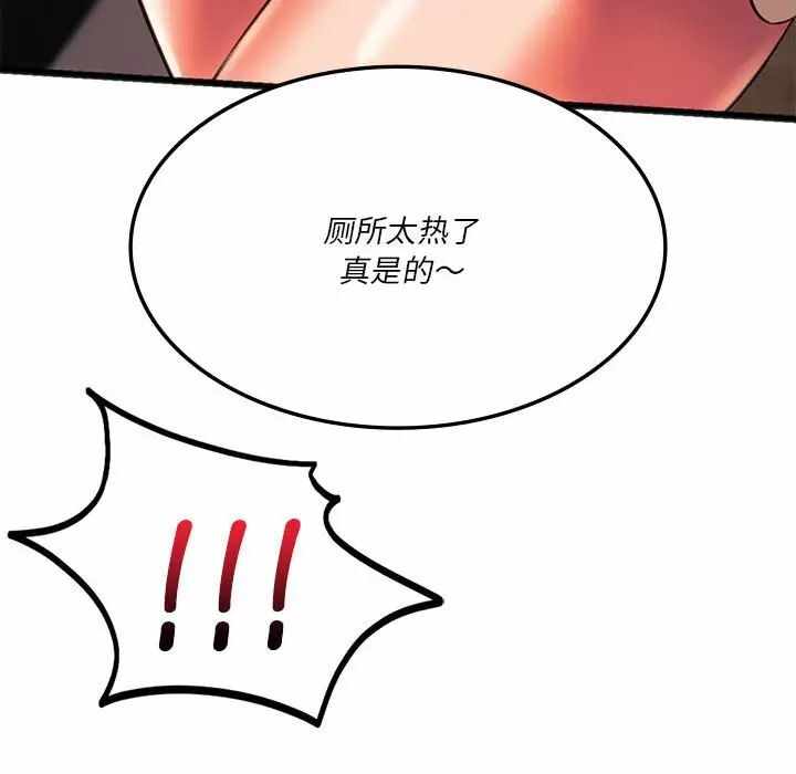 第165张