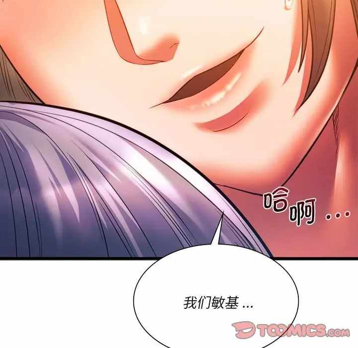 第33张