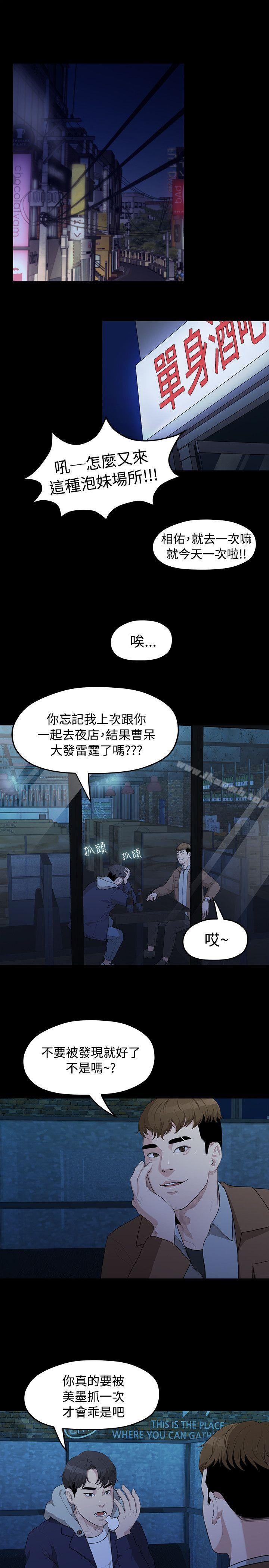 第20张