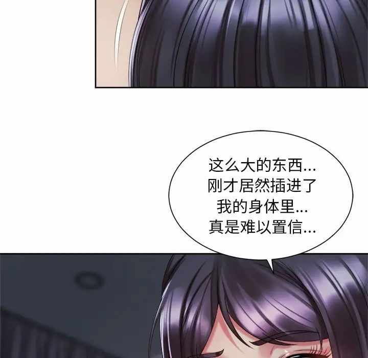 第37张