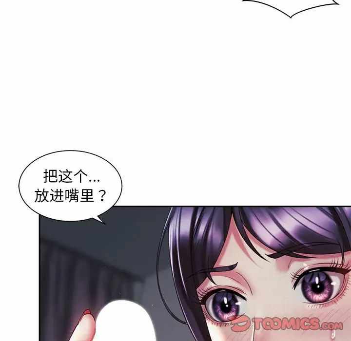 第44张