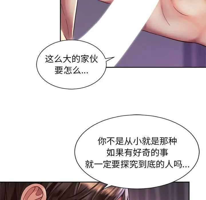 第54张