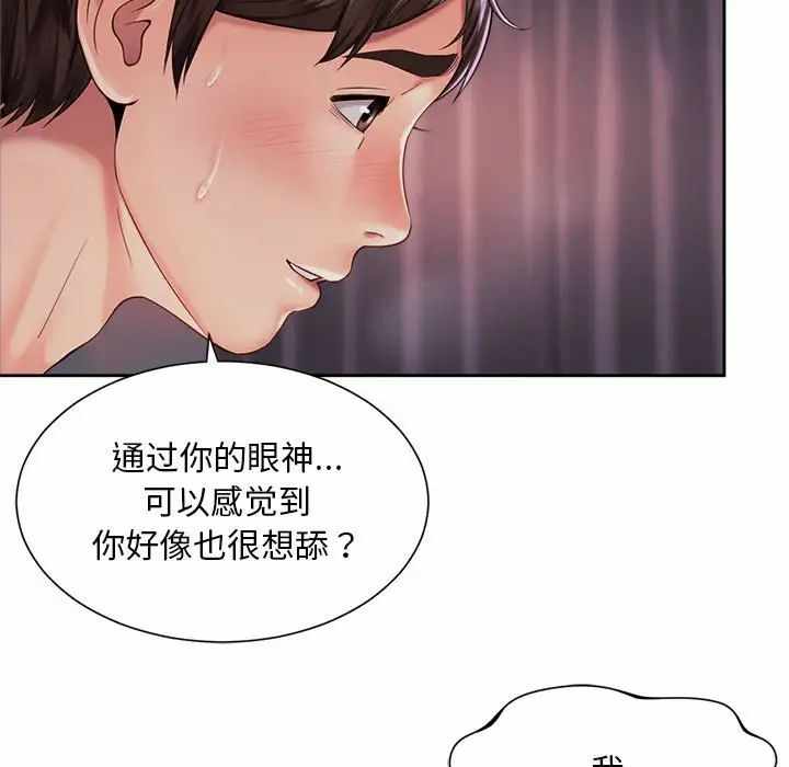 第55张