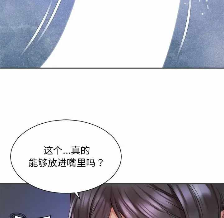 第61张