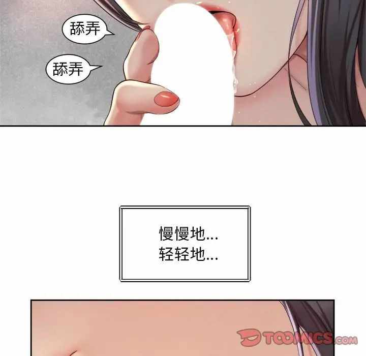 第68张