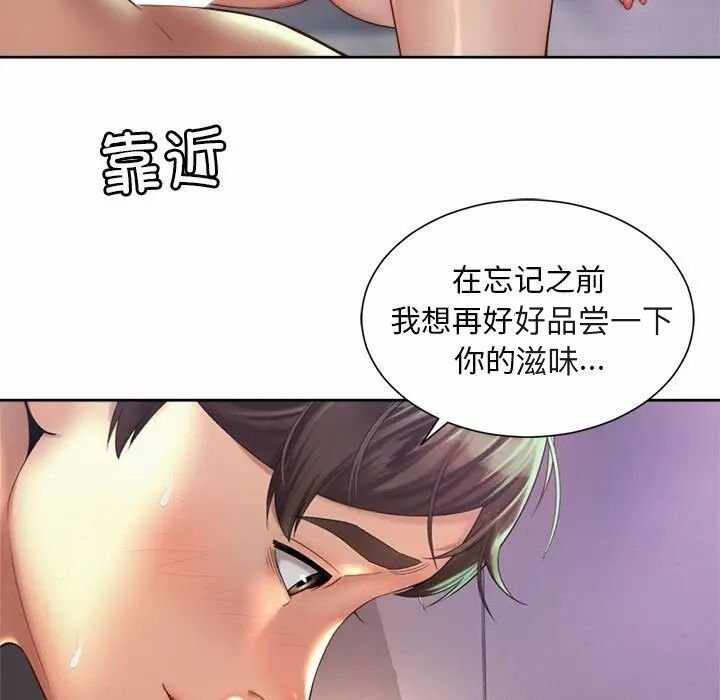 第81张