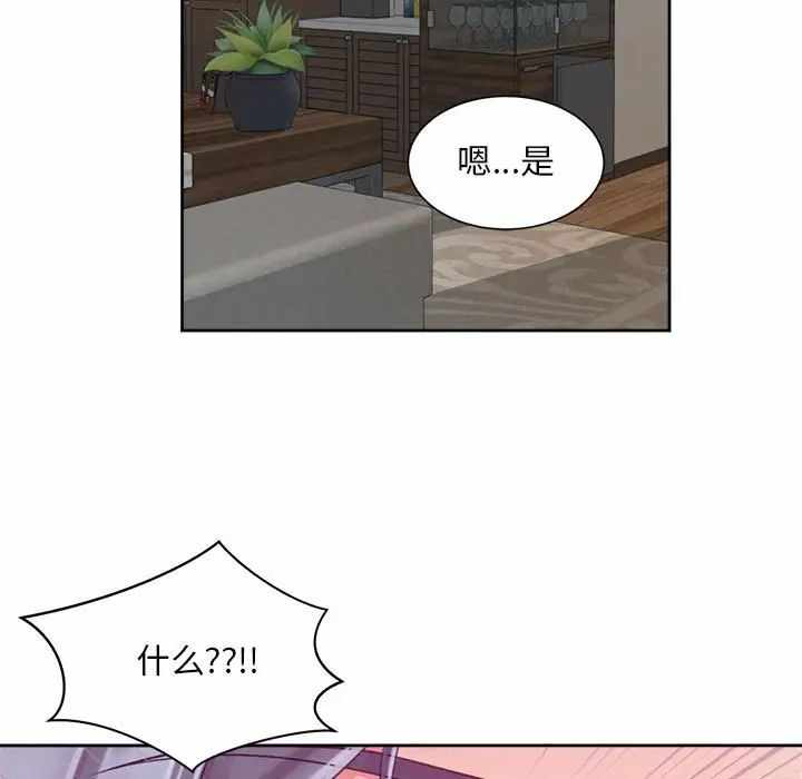 第46张