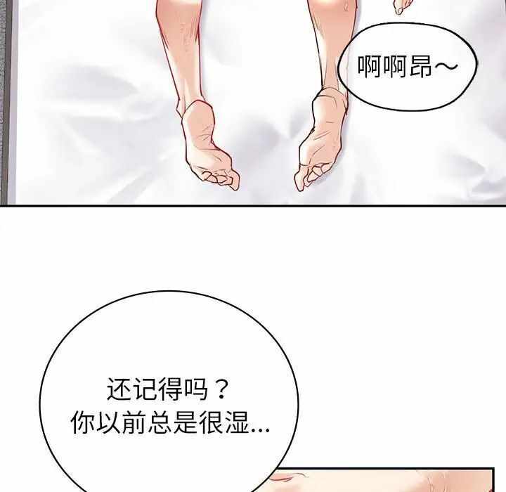 第26张