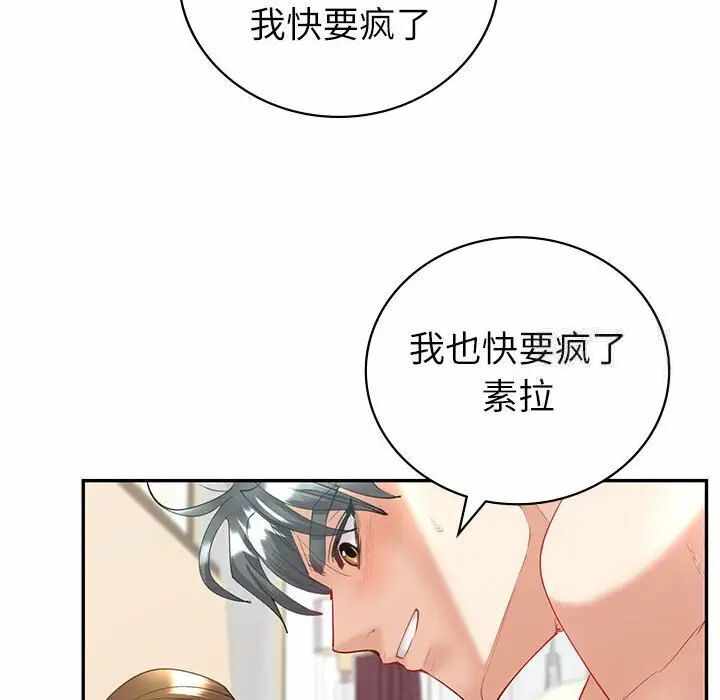 第52张