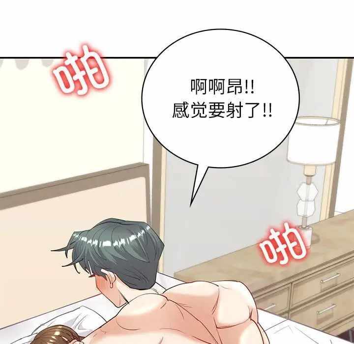 第61张