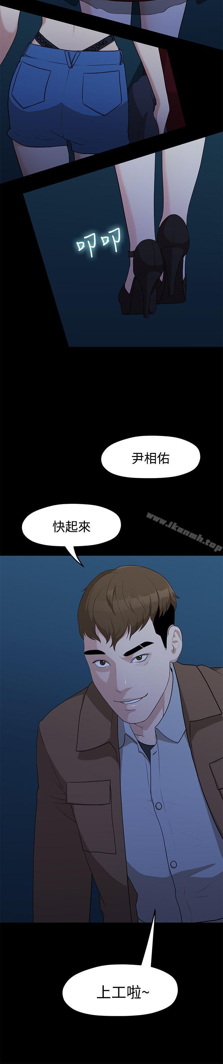 第23张