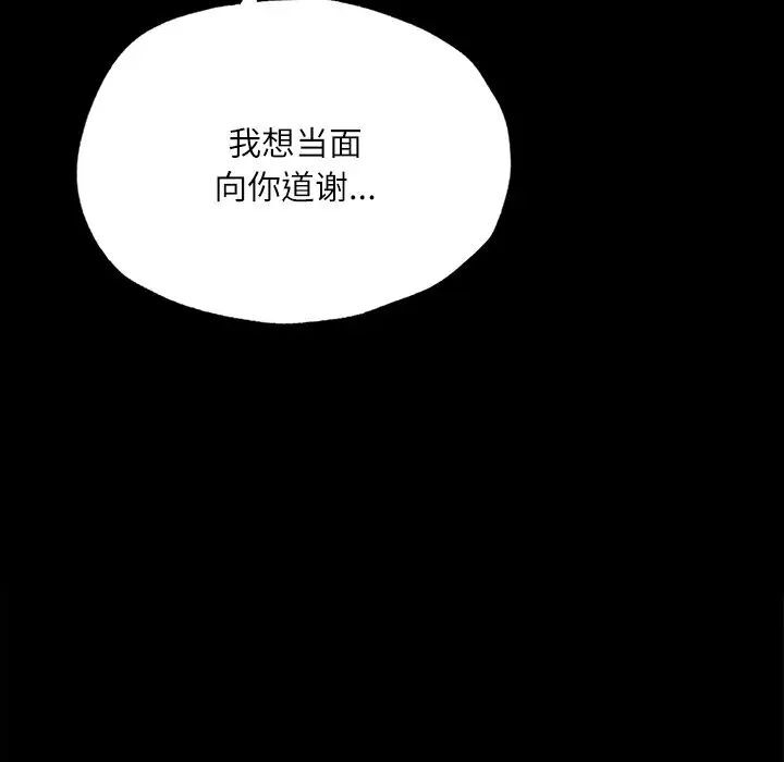 第96张