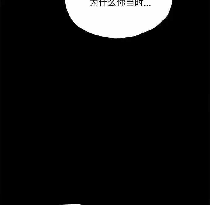 第138张