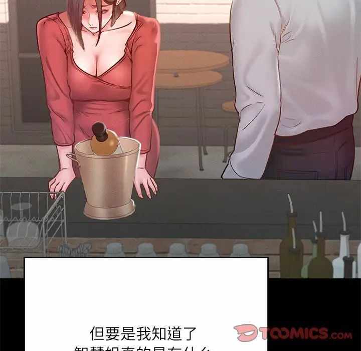 第63张