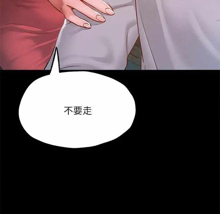 第90张