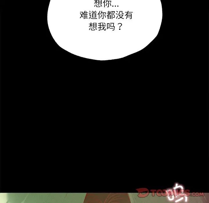 第111张
