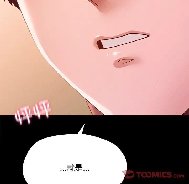 第136张
