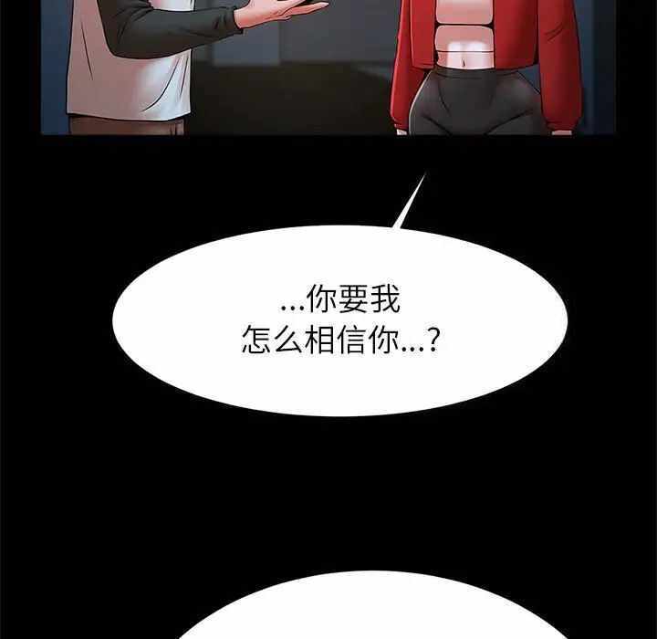 第74张
