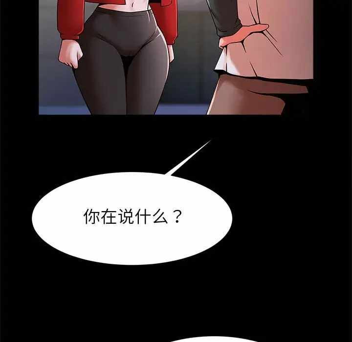 第99张