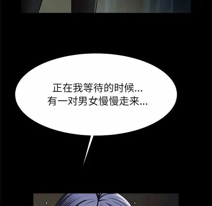 第106张