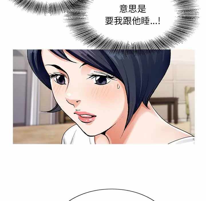 第72张