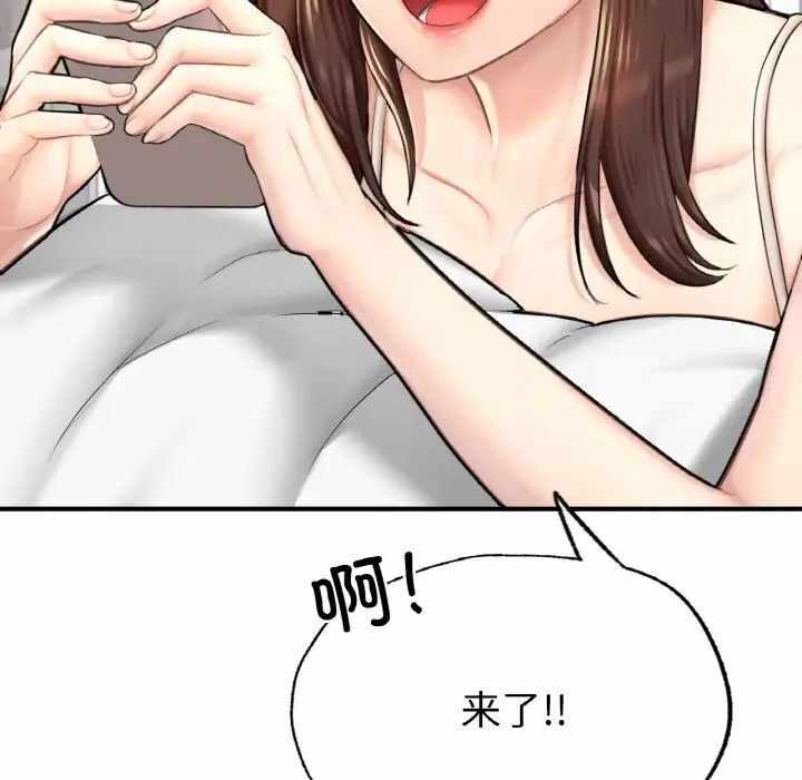第73张
