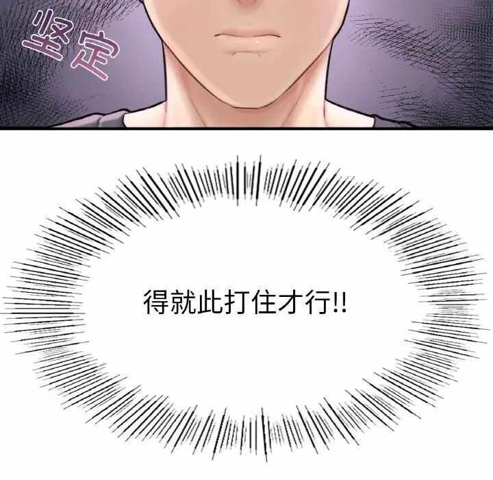 第150张