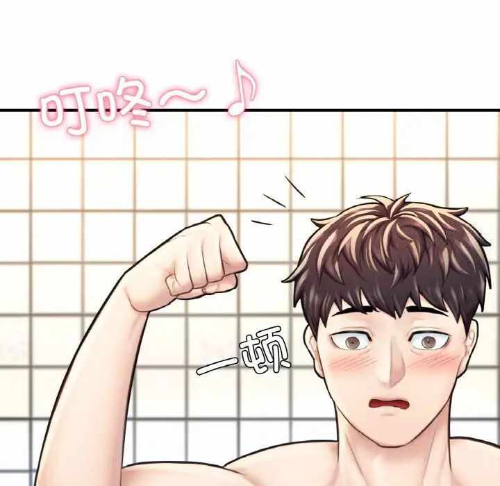 第141张