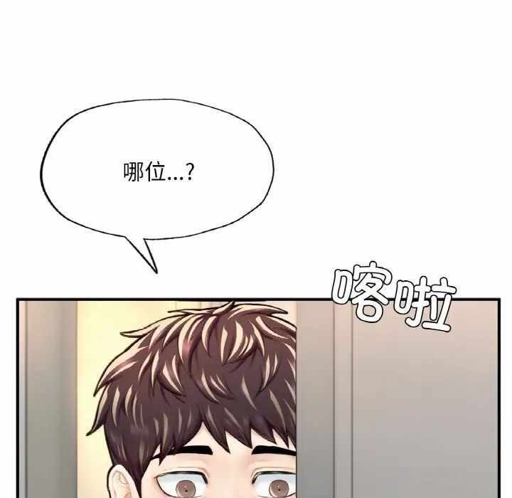第148张