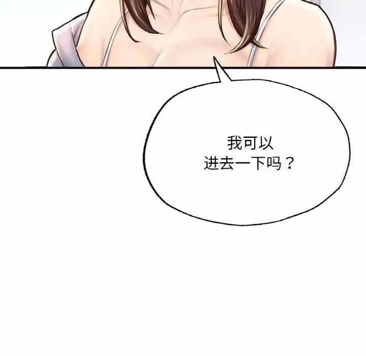 第171张
