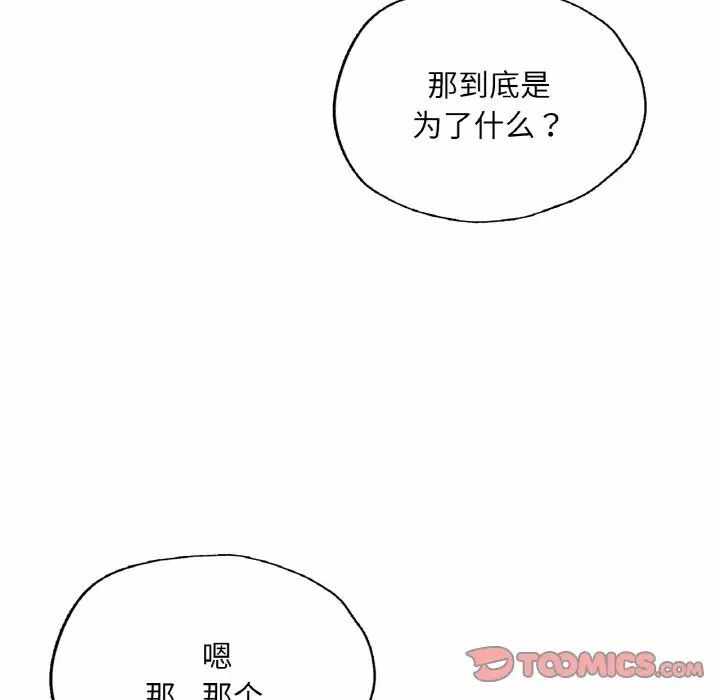 第193张