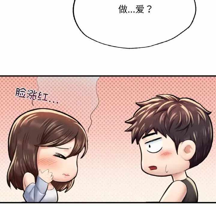 第36张