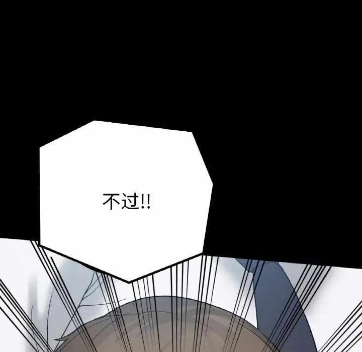 第37张