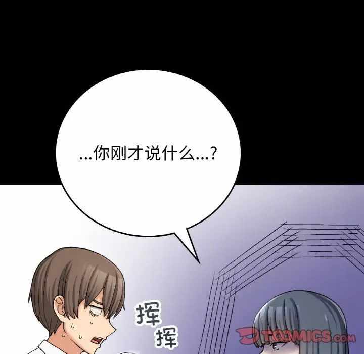 第77张