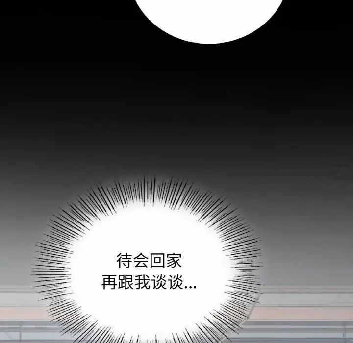 第82张
